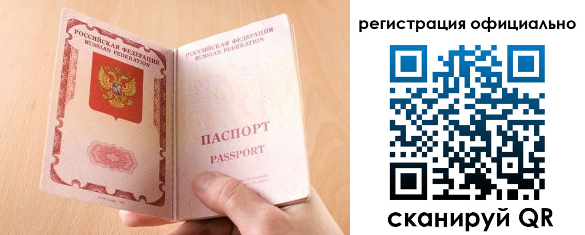 временная регистрация собственник в Керчи