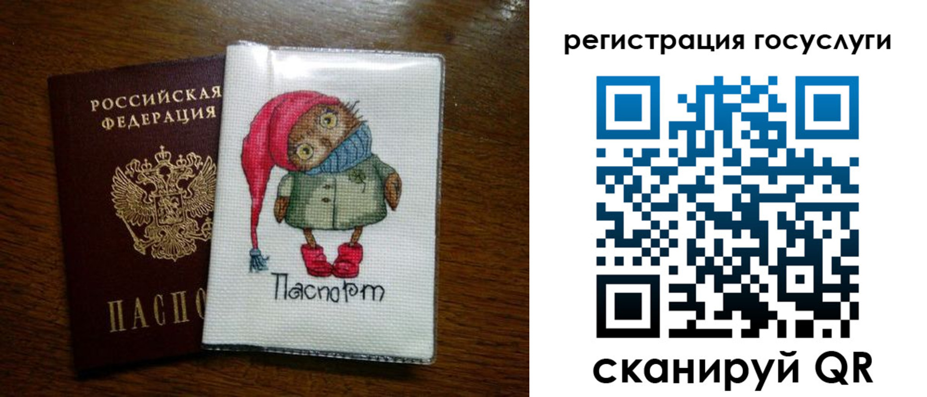 найти адрес прописки в Керчи