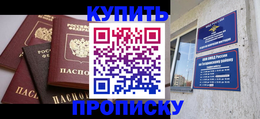 найти адрес прописки в Керчи